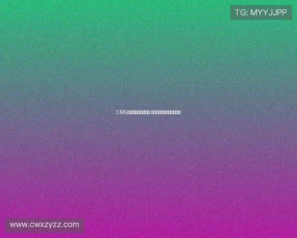 CMG群众足球邀请赛落幕 泰安队力克玉树队斩获季军 CMG群众足球邀请赛落幕 泰安队力克玉树队斩获季军
